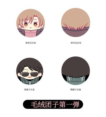 2021年前各种官谷收集（不全）